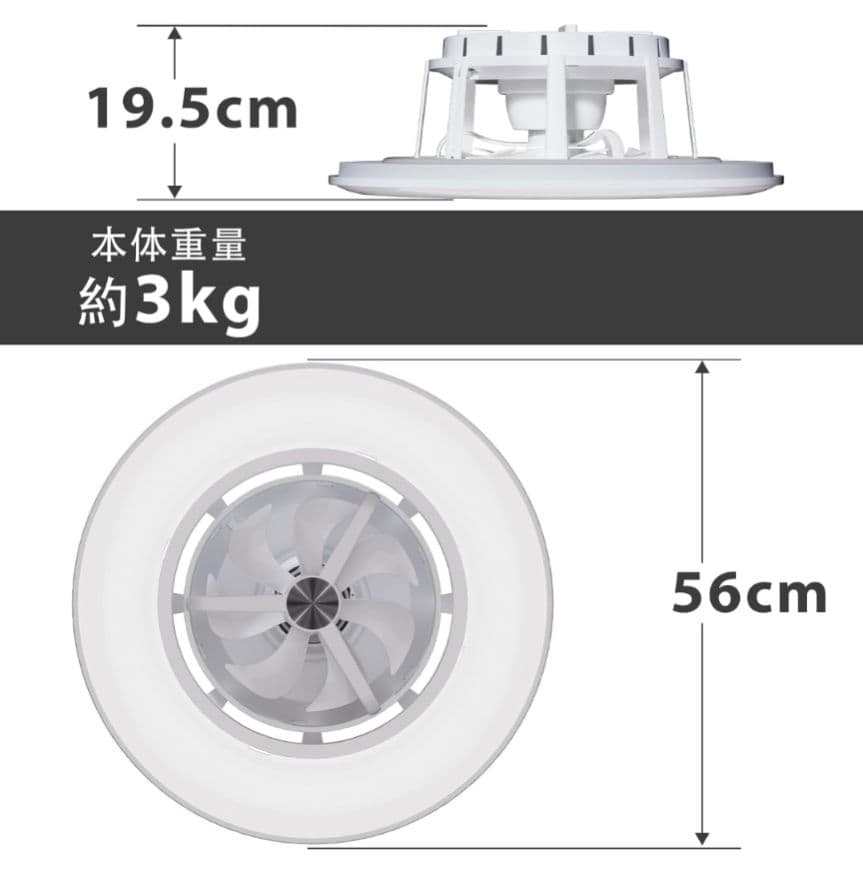 80 シーリングファンライト 12畳 首振り ファン付き 正逆回転