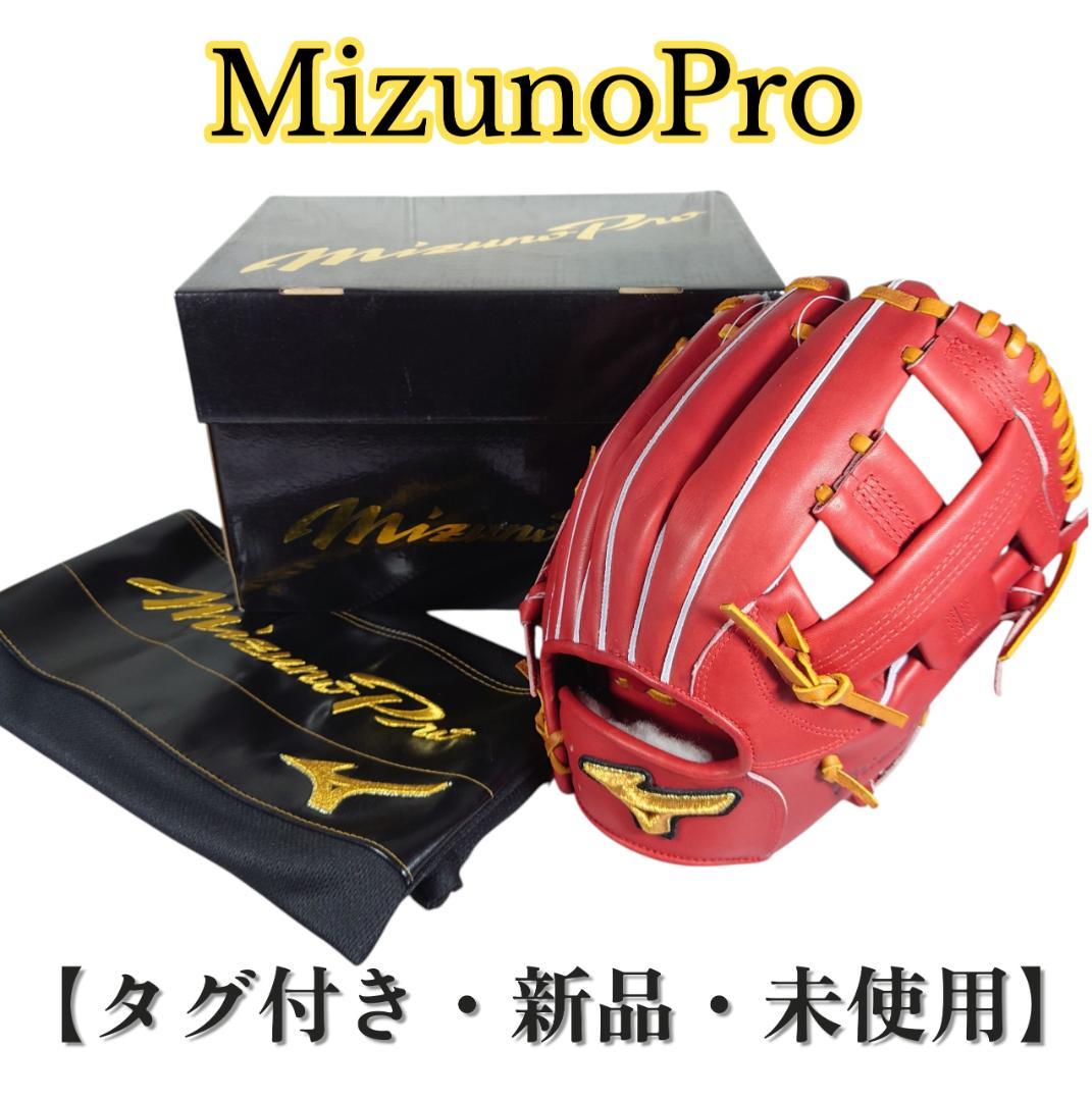 新品・未使用☆ミズノプロ 1AJGR31123 クラシック 軟式グローブ 内野手