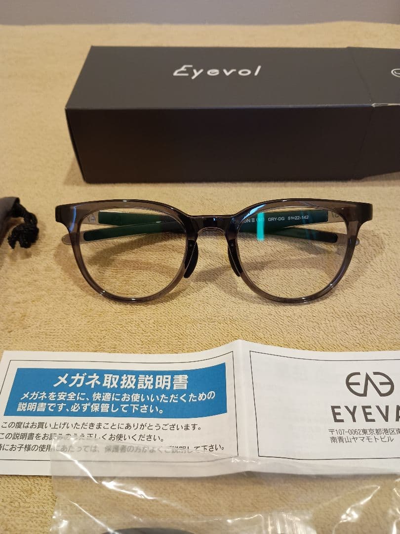 【新品】eyevol サングラス 調光レンズ