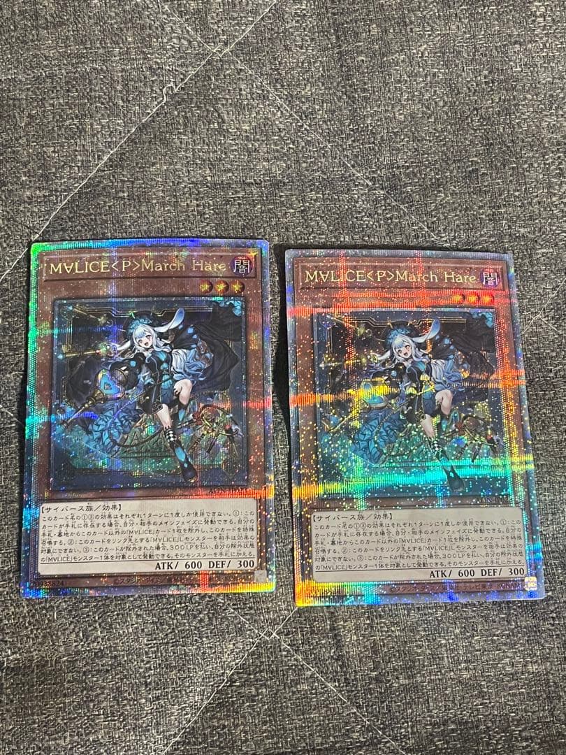M∀LICE <P>March Hare 25th 2枚