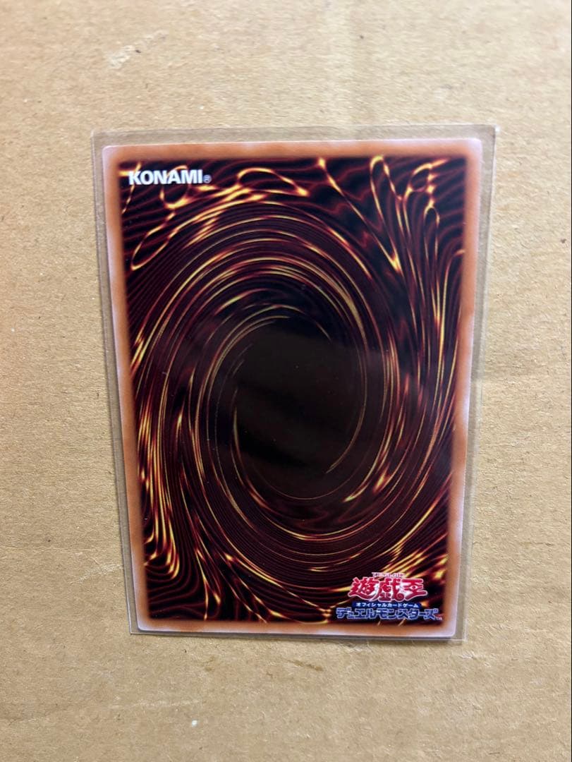 遊戯王カード　プリズマ『閃刀亜式ーレムニスゲート』新品未使用　プリシク