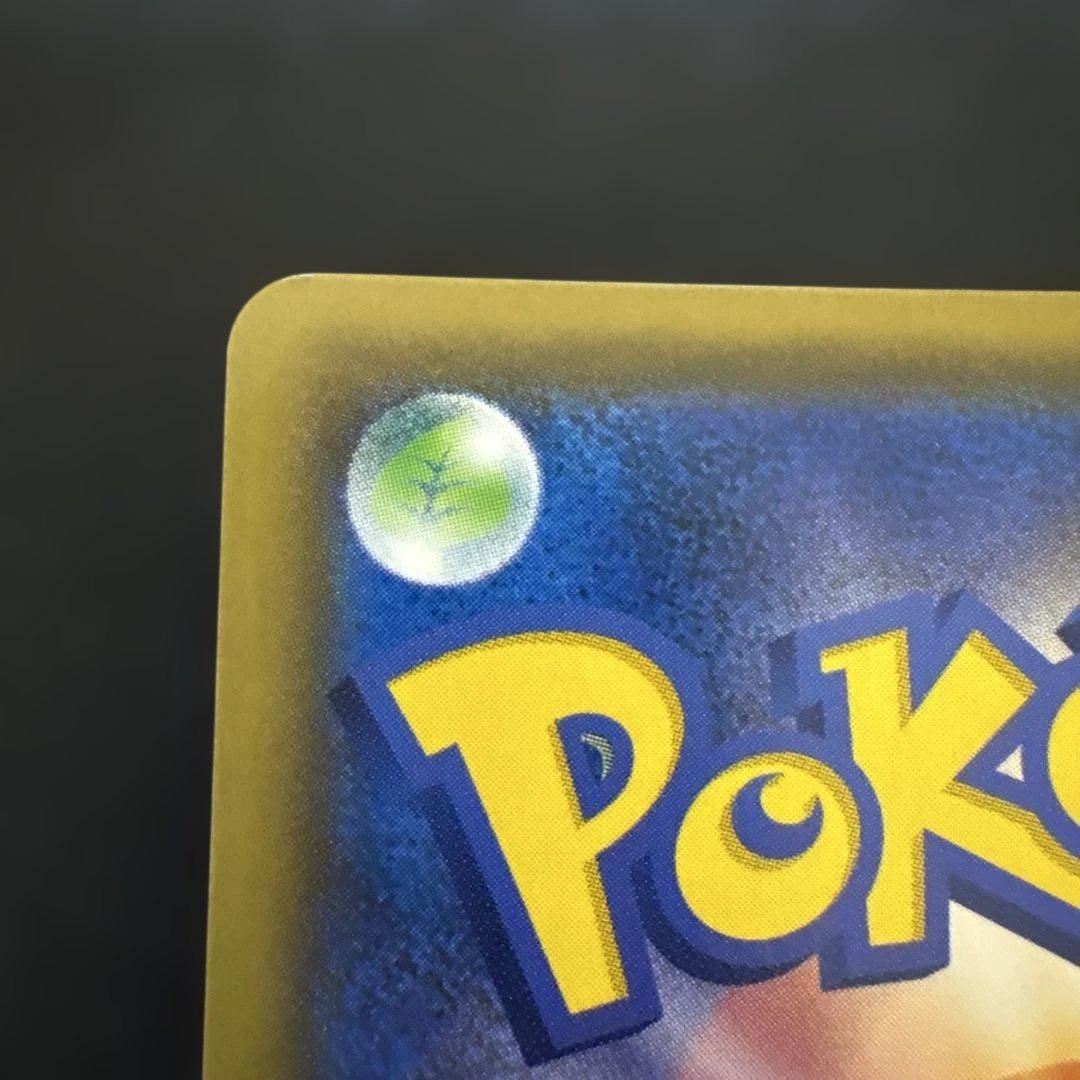 トゲピー&ピィ&ププリンGX SR タッグオールスターsm12a 186/173