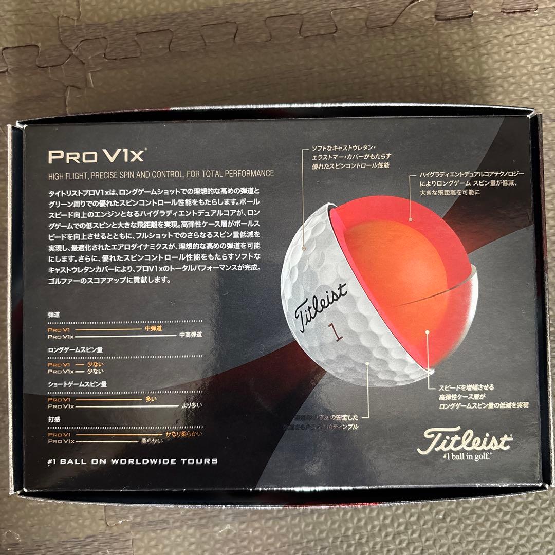 Titleist Pro V1x ゴルフボール 2パック【1パックはロゴあり】