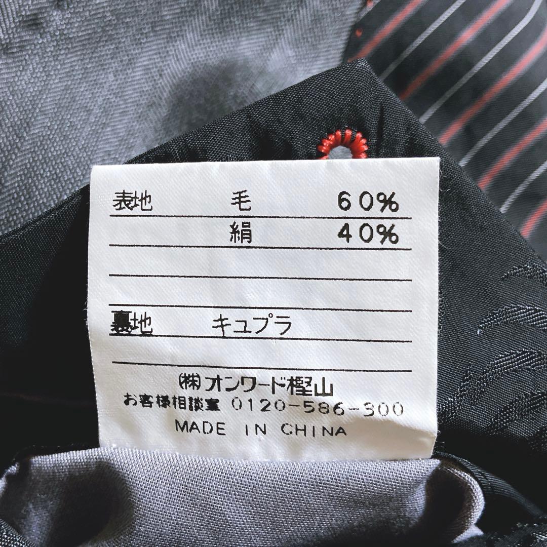 レイ ⭐️ジャンポールゴルチエオム　テーラードジャケット　ウール　シルク