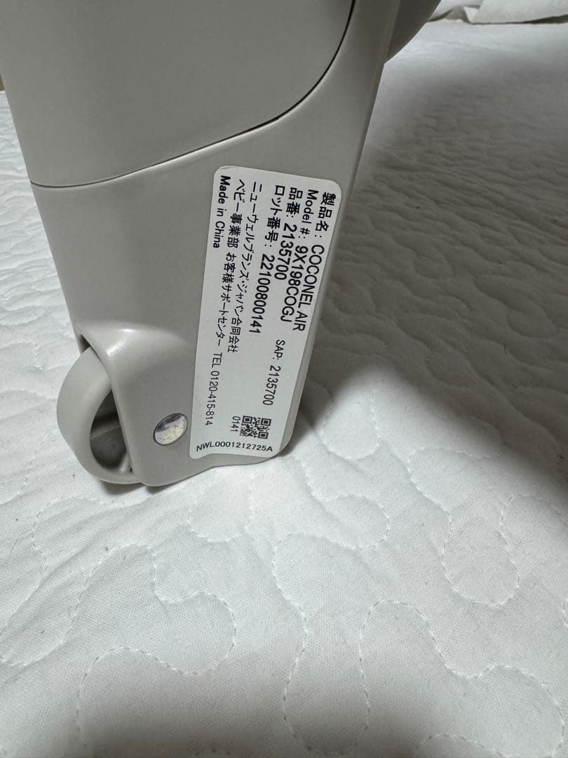 Aprica アップリカココネルエアーABベビーベッド付属品完備