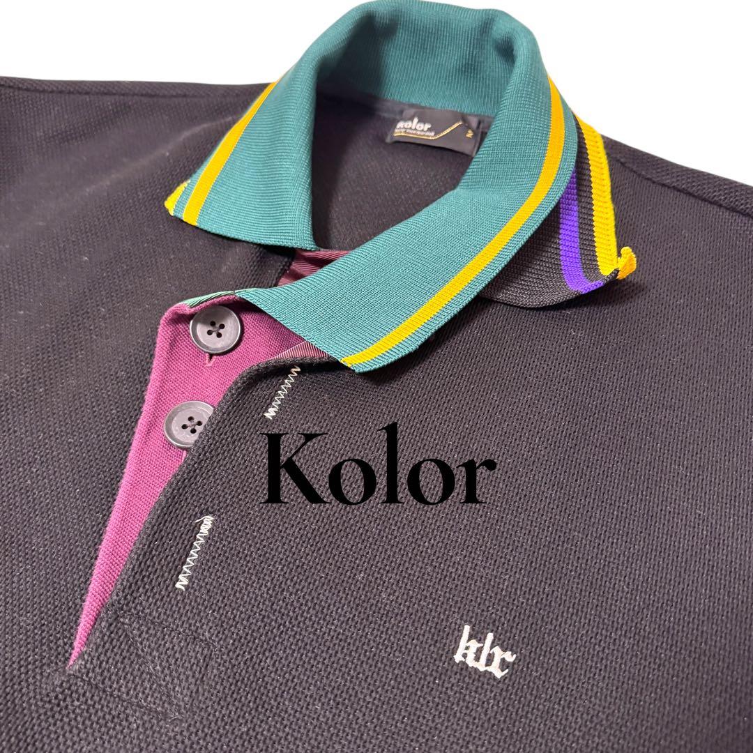 【美品】Kolor 23ss ドッキングポロシャツ サイズ2 ブラック