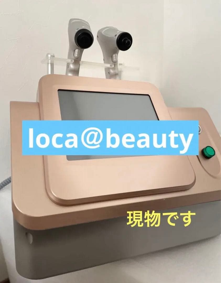 次世代サーマクール　サーモリフト　業務用　✴︎エステ