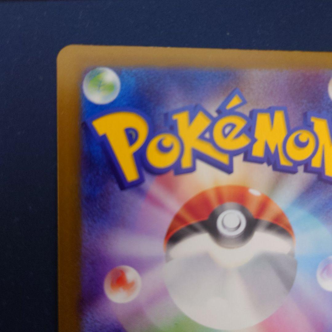 ポケモンカード　ニンフィアex sar