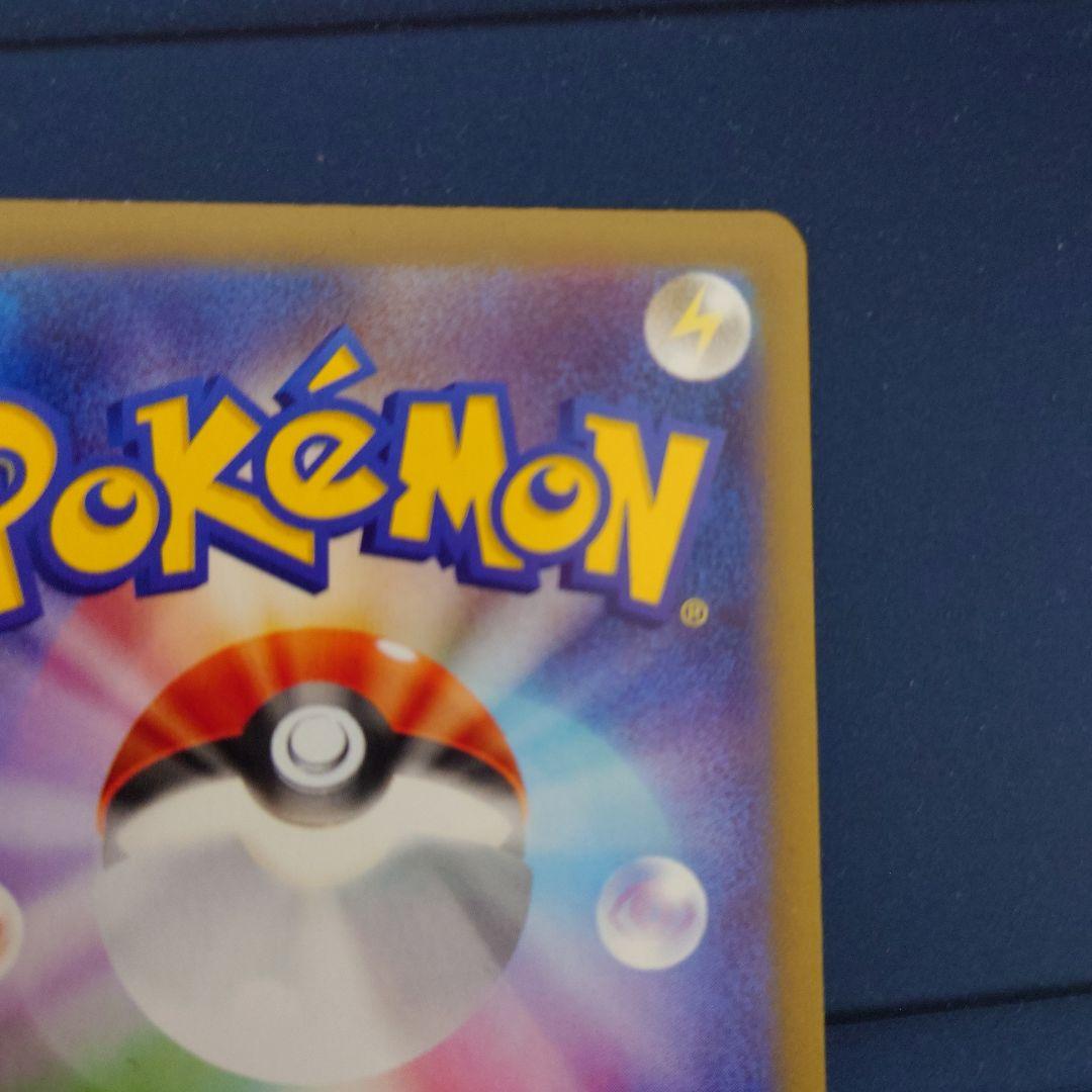 ポケモンカード　ニンフィアex sar