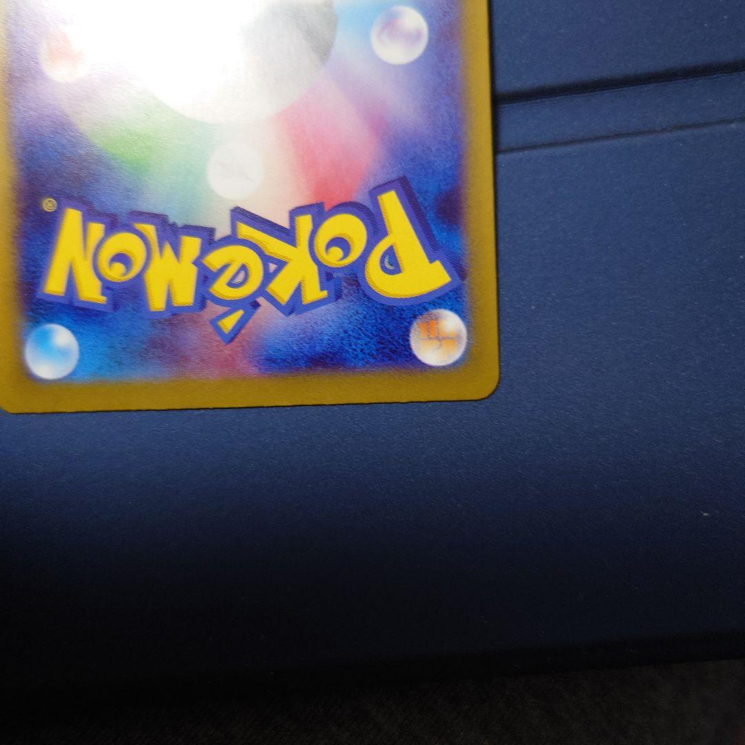 ポケモンカード　ニンフィアex sar