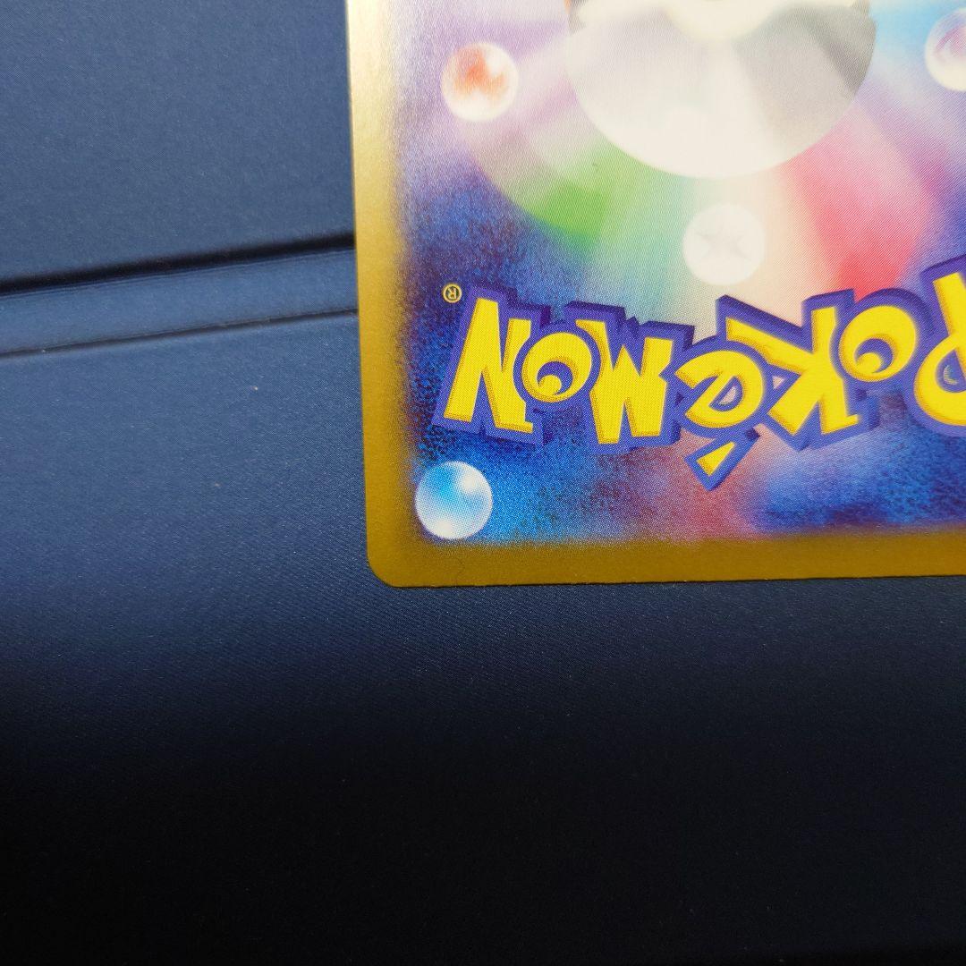 ポケモンカード　ニンフィアex sar