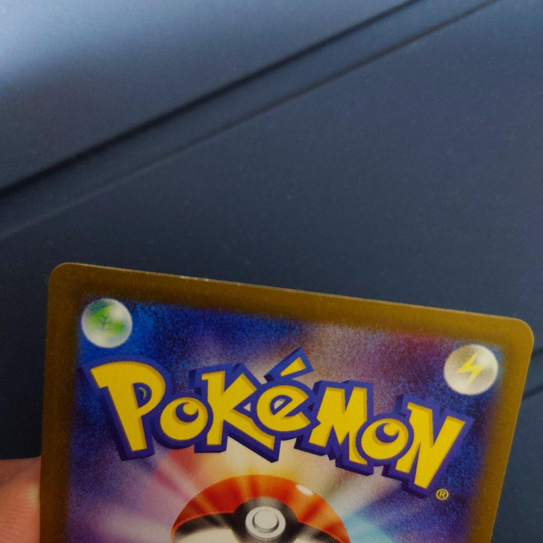 ポケモンカード　ニンフィアex sar