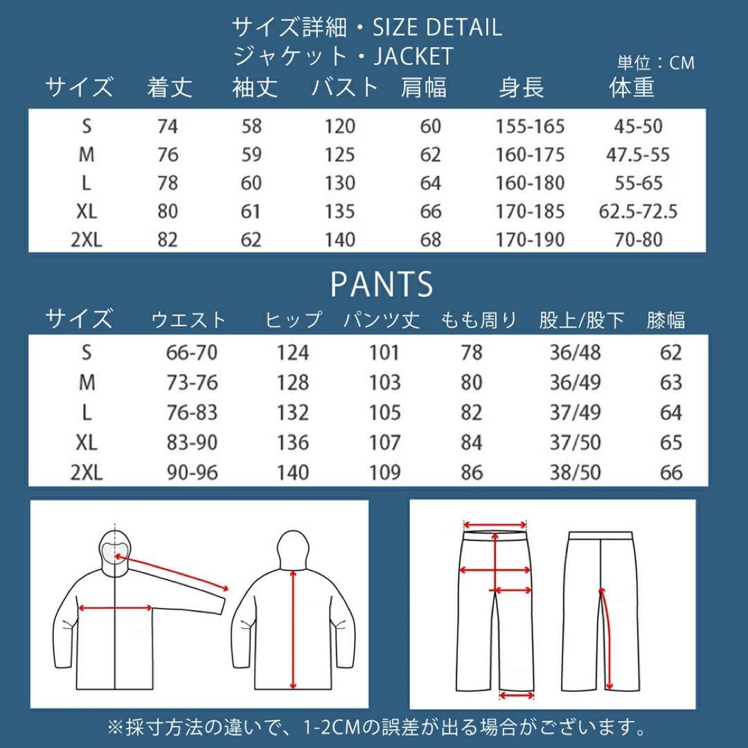 新品⭐︎スノーボードウェア スキーウェア 上下セット レディース パンツ