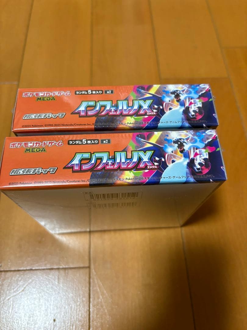 ポケモンカードインフェルノX 2boxシュリンク付き