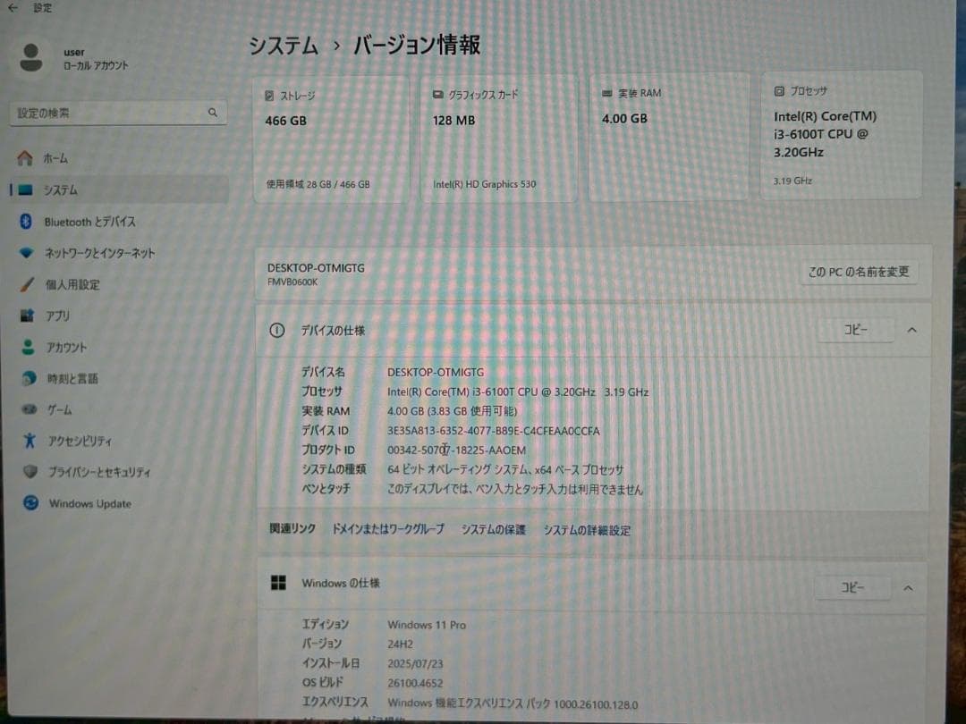 富士通 ウルトラスモールPC ESPRIMO Q556/P 05