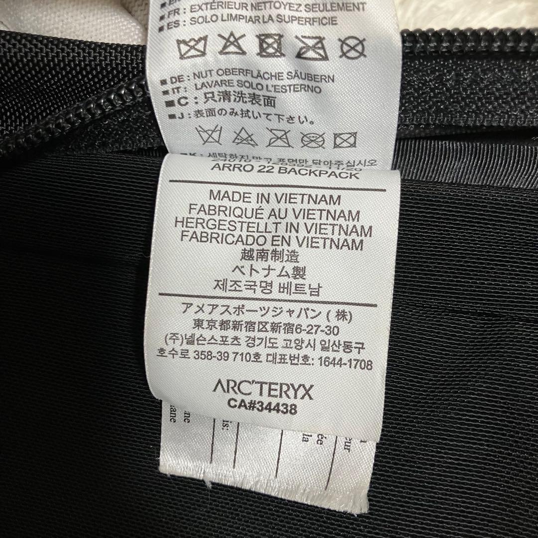 美品✨ アークテリクス　アロー22 ステルスブラック バックパック リュック