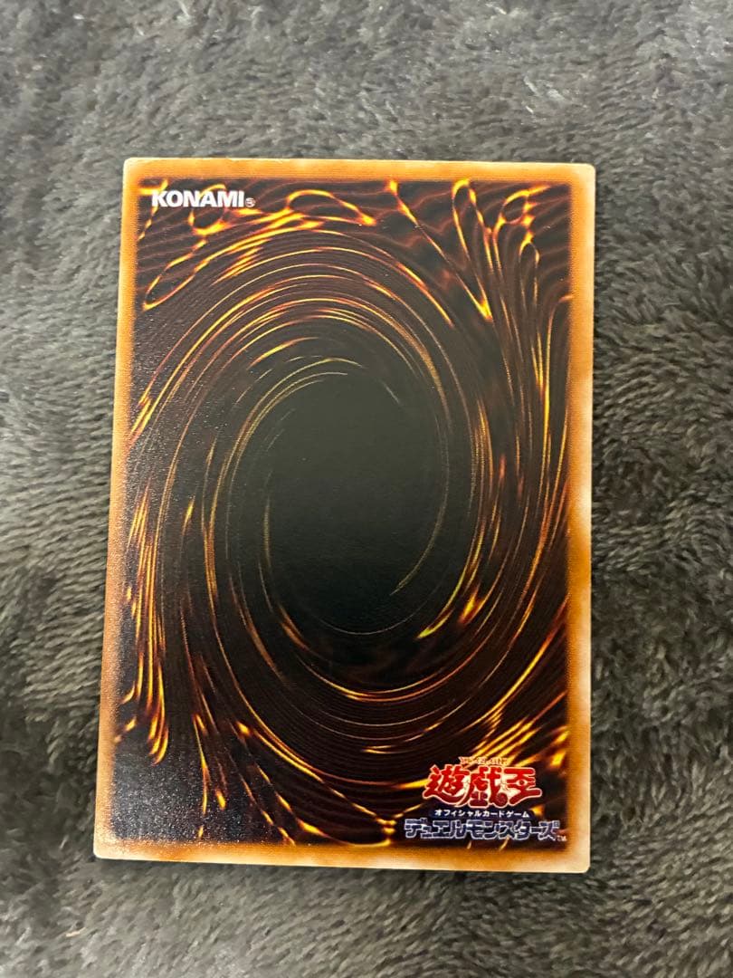 遊戯王 グレート・モス