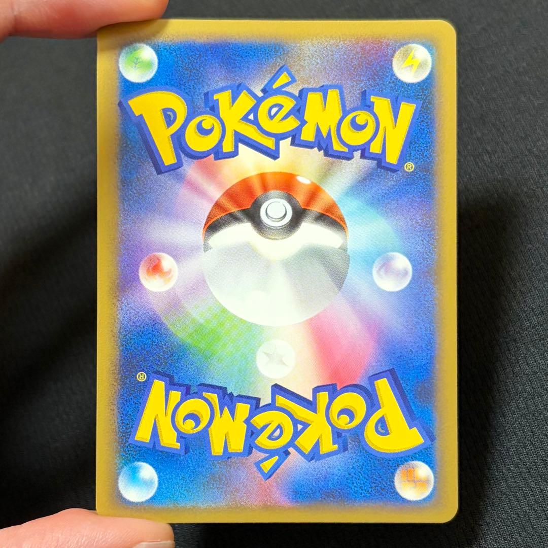 12/0544 美品 リザードンG LV.X 002/016 Pt