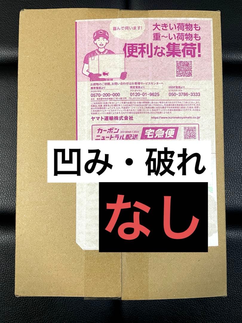 【 ポケセン産 未開封品 】ムニキスゼロ MEGA 拡張パック BOX