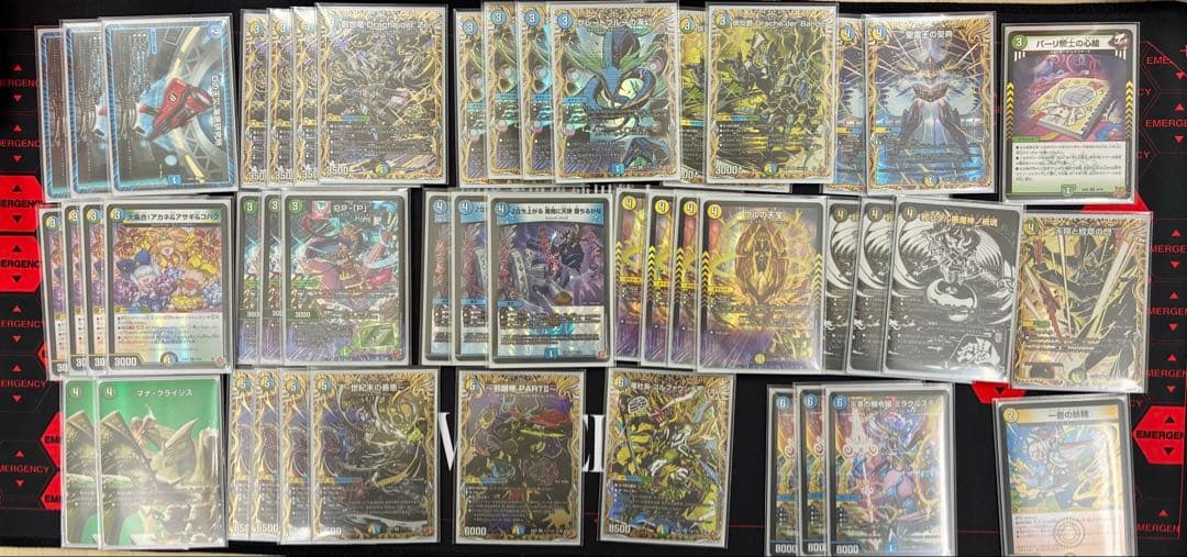 【最終値下げ】デュエマ　4c創世竜　高レート　調整用パーツ付き