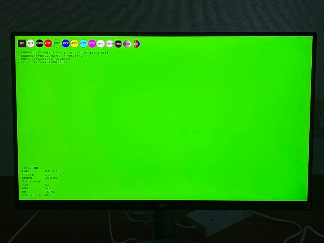 LG モニター ディスプレイ27UP850N-W 27インチ