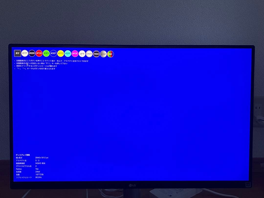 LG モニター ディスプレイ27UP850N-W 27インチ