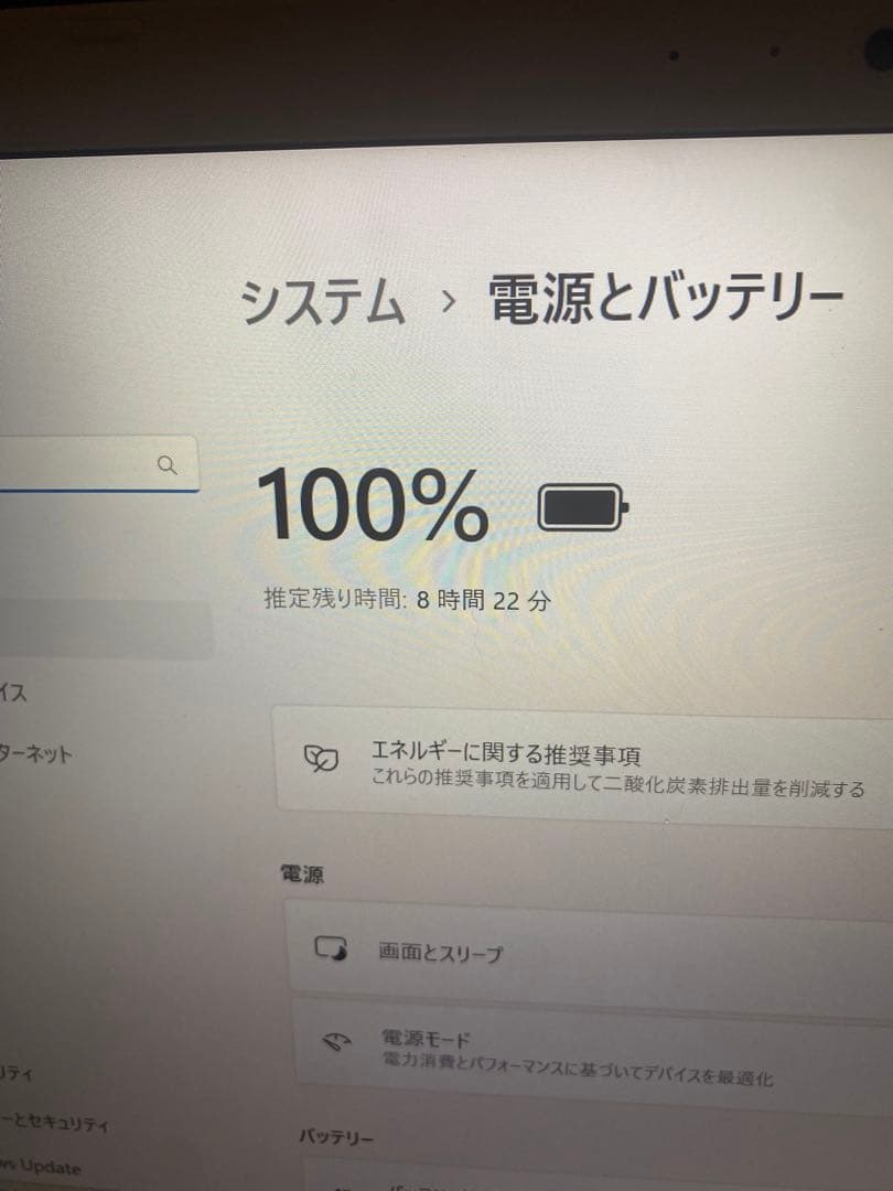 2021年モデル　東芝　ダイナブック　ノートパソコン　Windows11
