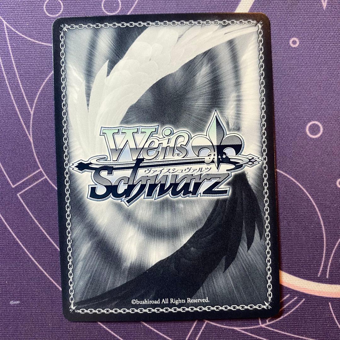 【ヴァイスシュヴァルツ】割り切れない想い 中野 四葉　SP