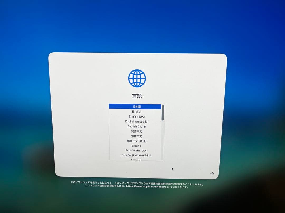 Macデスクトップ Apple Mac mini M1 16GB 1TB