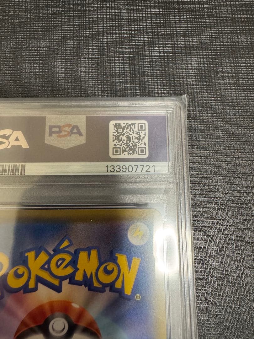 ピカチュウv sr PSA9 仰天のボルテッカー