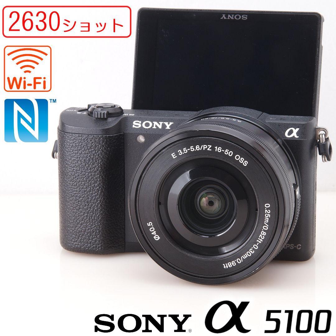 Wi-Fi★SONY α5100 ★2630ショット ミラーレス一眼 NFC