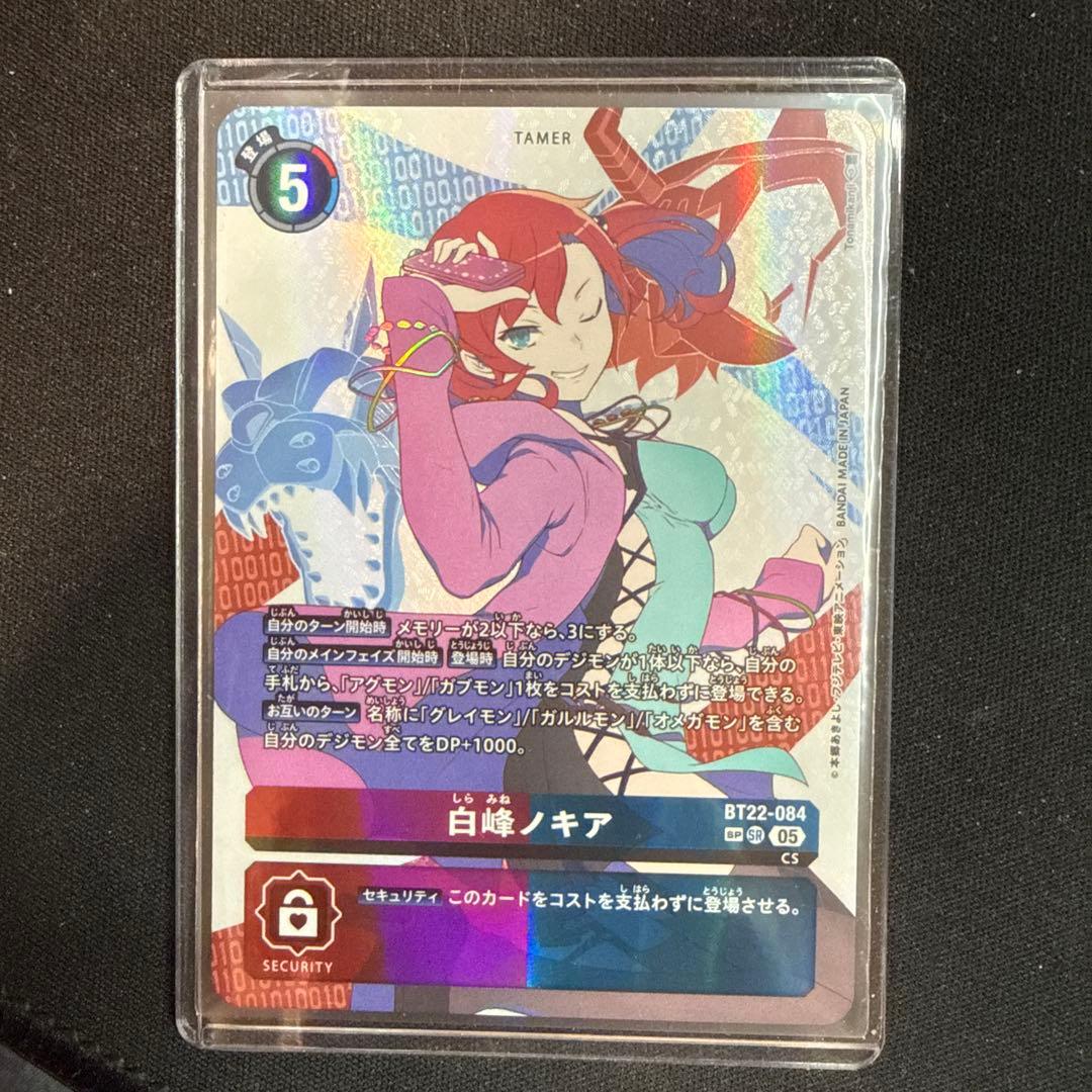 白峰ノキア SR SP 1枚　BT22-084 デジモンカード