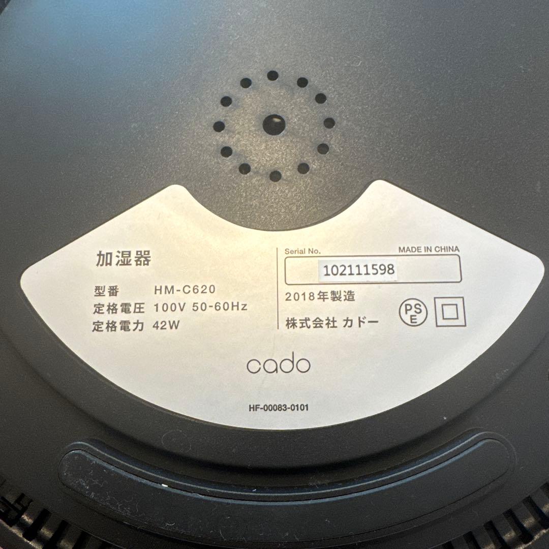 cado 加湿器 シルバー HM-C620