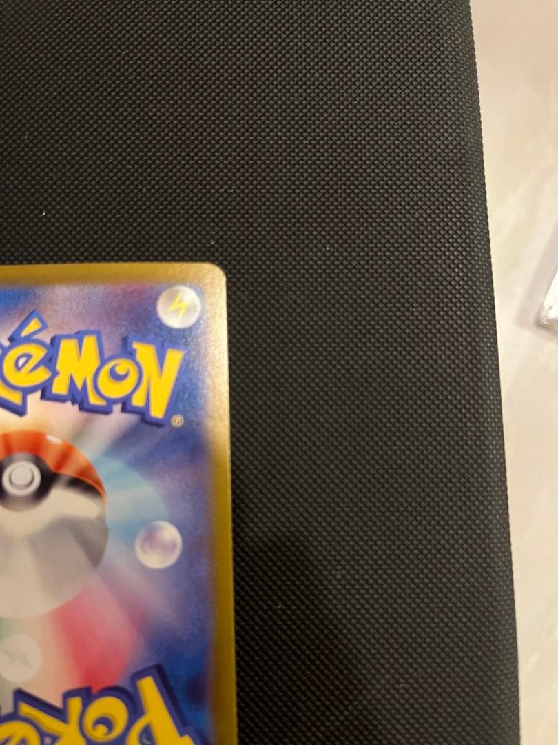 ナンジャモのハラバリーex SAR イラスト違い２枚セット