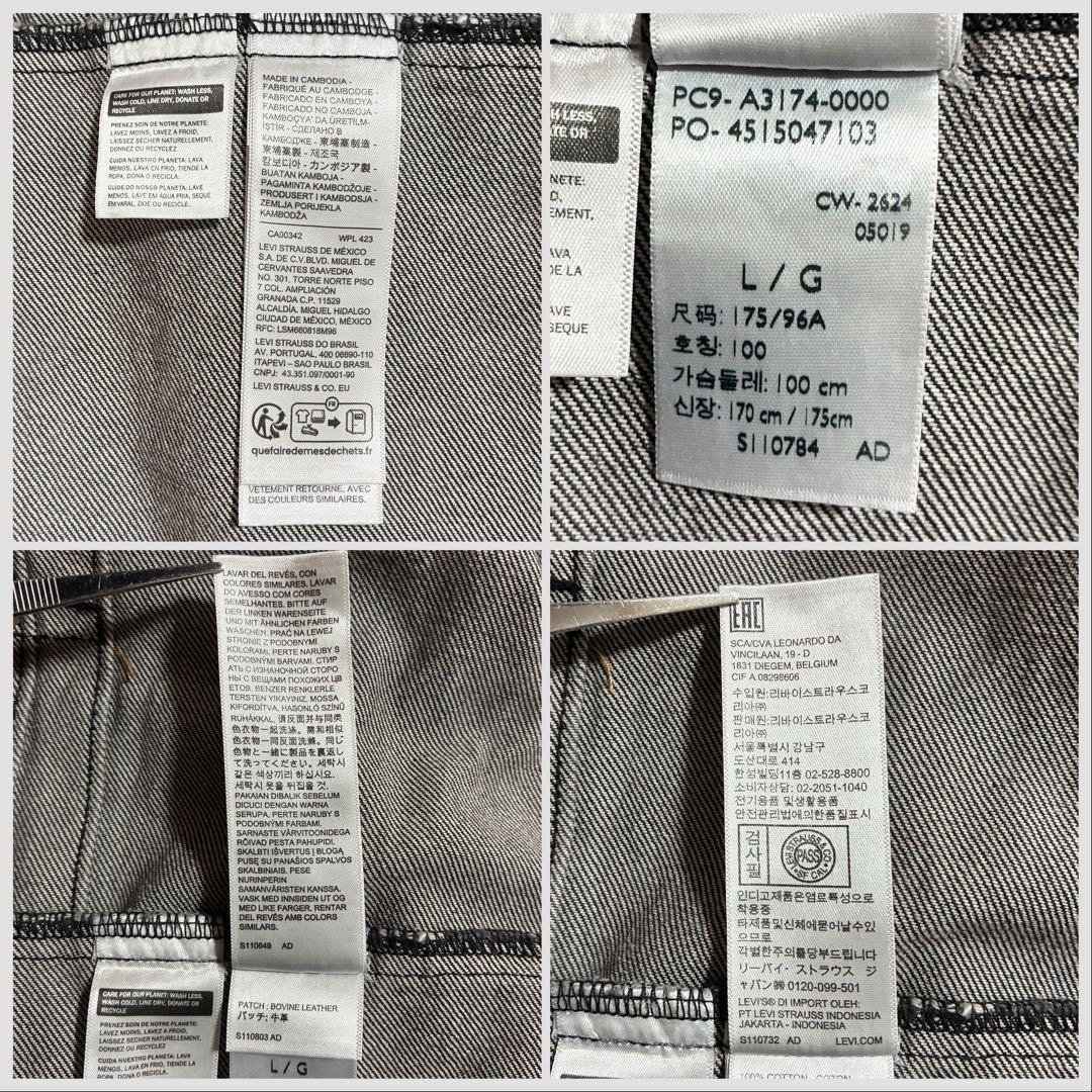 【LEVI’S PREMIUM】タイプ1 BIG E ノーカラーデニムジャケット