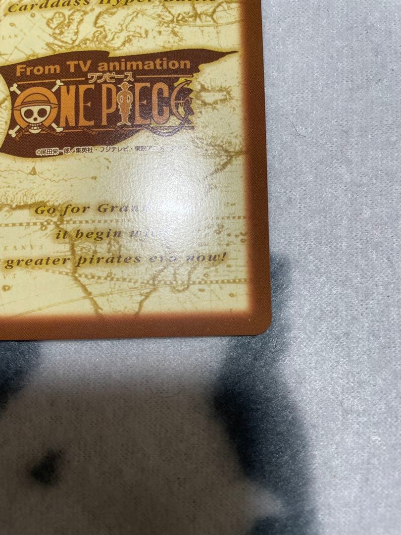 ワンピース ハイパーバトル カードダス　S05　ナミ　美品