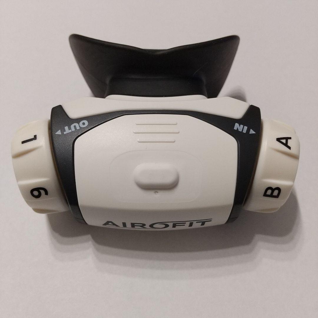 エアロフィットプロ2.0 / AIROFIT PRO2.0 呼吸筋トレーニング