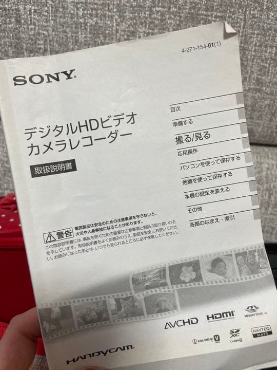 ☆美品☆ソニー SONY デジタルHDビデオカメラレコーダー HDR-CX560