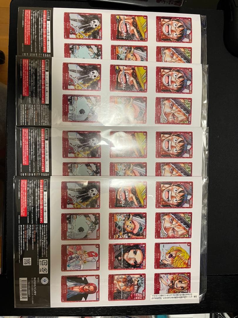 プレミアムカードコレクション ‐ONE PIECE FILM RED‐ 4冊