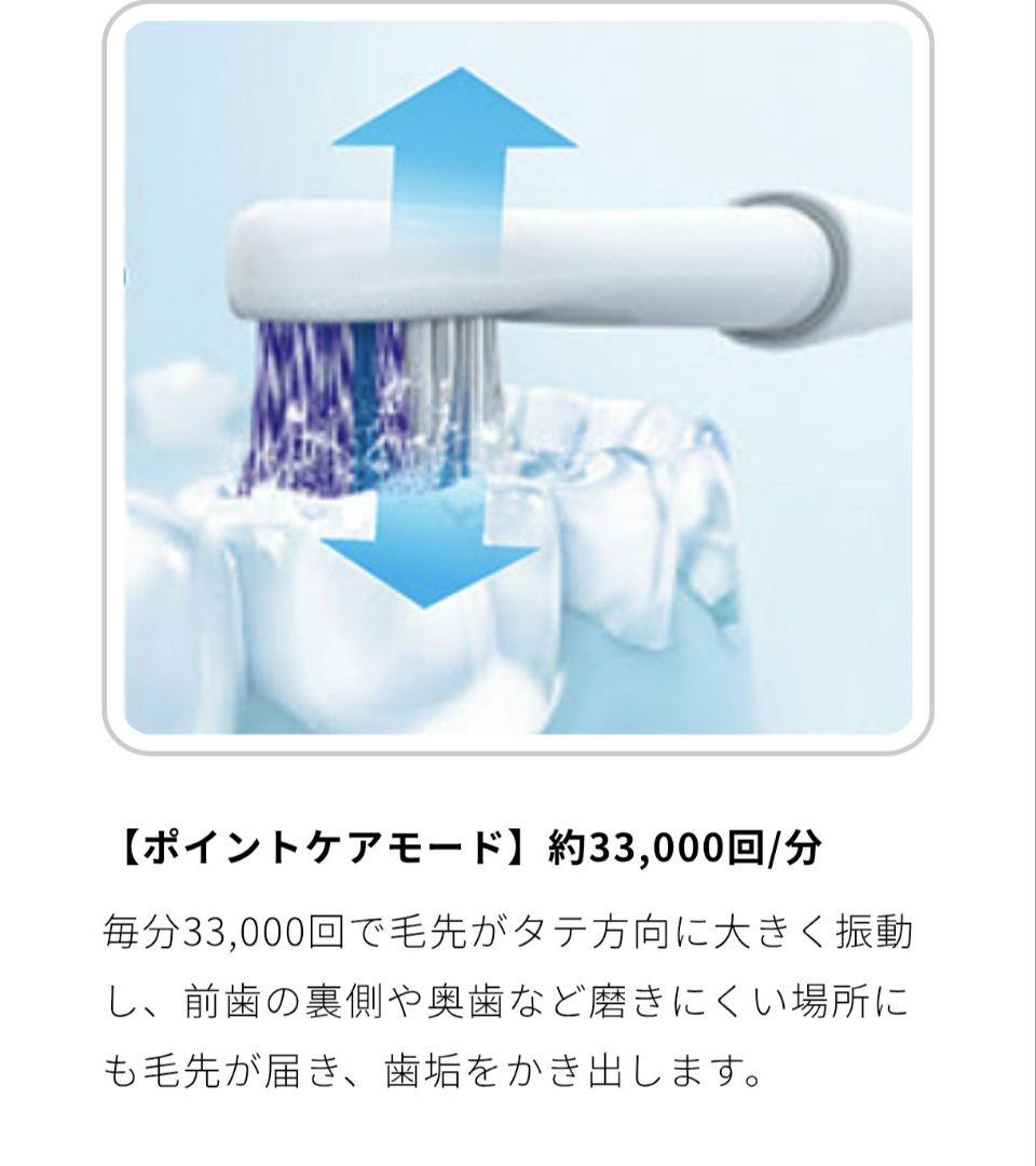 【新品】オムロン音波式電動歯ブラシ 充電式 HT-B322-SL＋替えブラシ7本