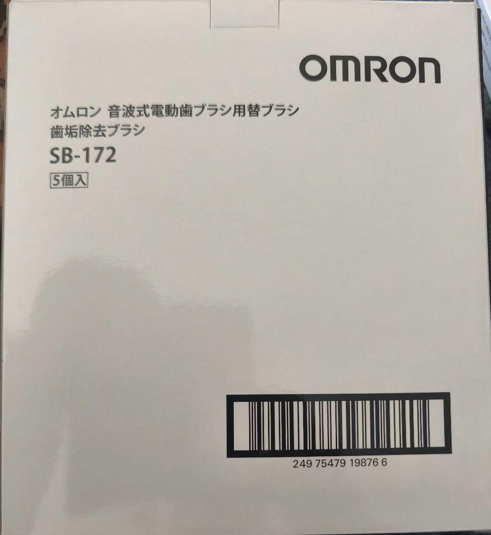 【新品】オムロン音波式電動歯ブラシ 充電式 HT-B322-SL＋替えブラシ7本