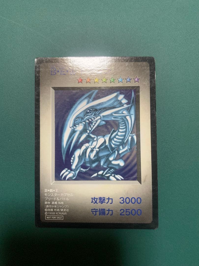 KONAMI モンスターカプセルブリードバトル付属カード　BEWドラゴン他5枚