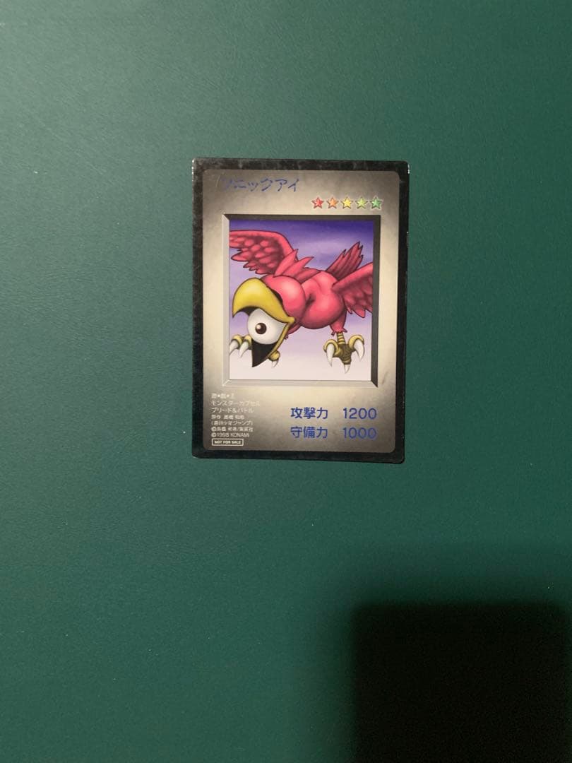 KONAMI モンスターカプセルブリードバトル付属カード　BEWドラゴン他5枚