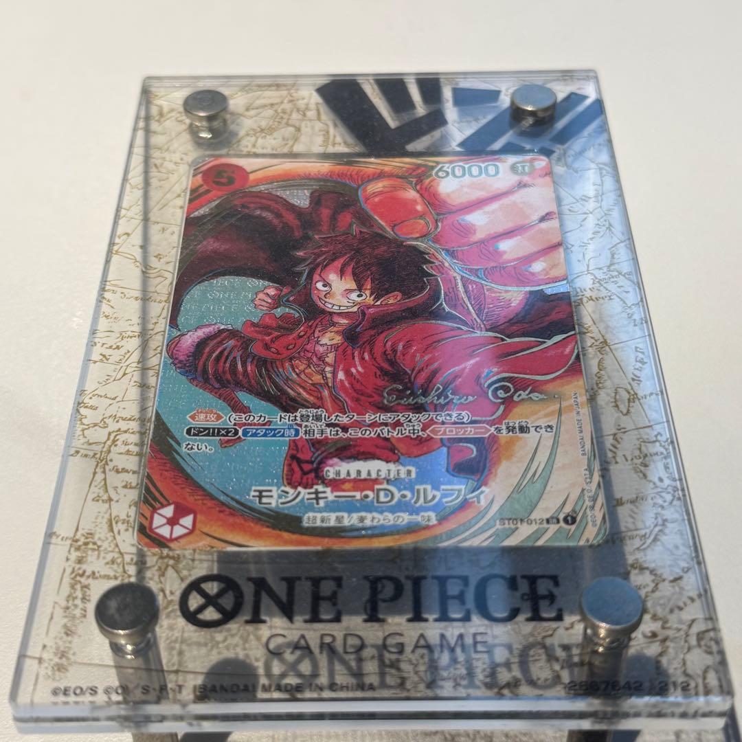 り*ん様 ワンピースカード　モンキー・D・ルフィ 尾田栄一郎　サイン入り　新時代
