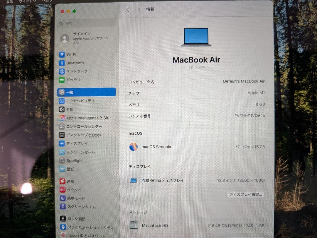 MacBookAir M1 シルバー 13インチ 8GB 256GB JISキー