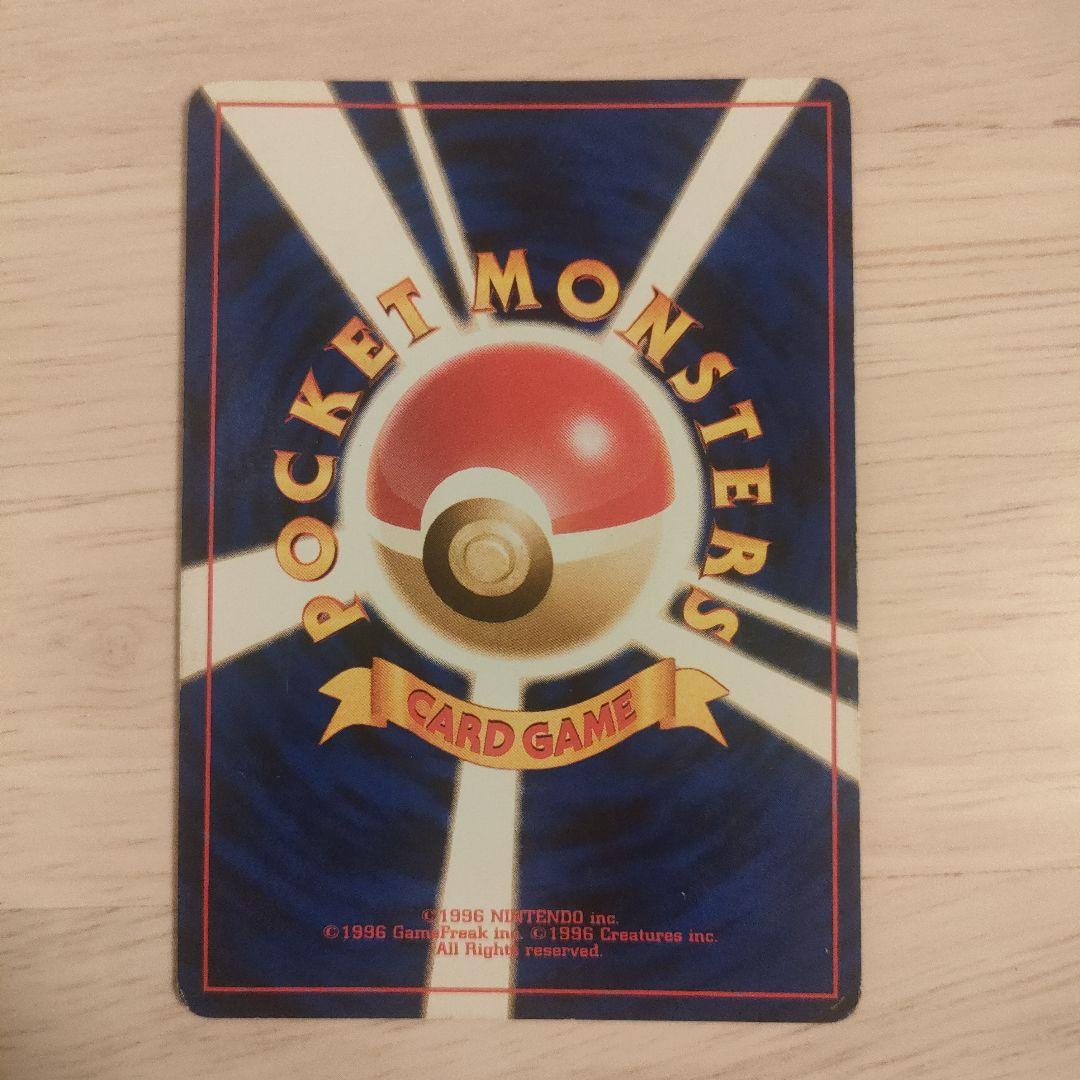 エーフィ 旧裏 ポケモンカード