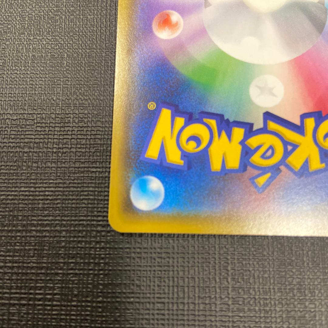 リザードンvmax SSR