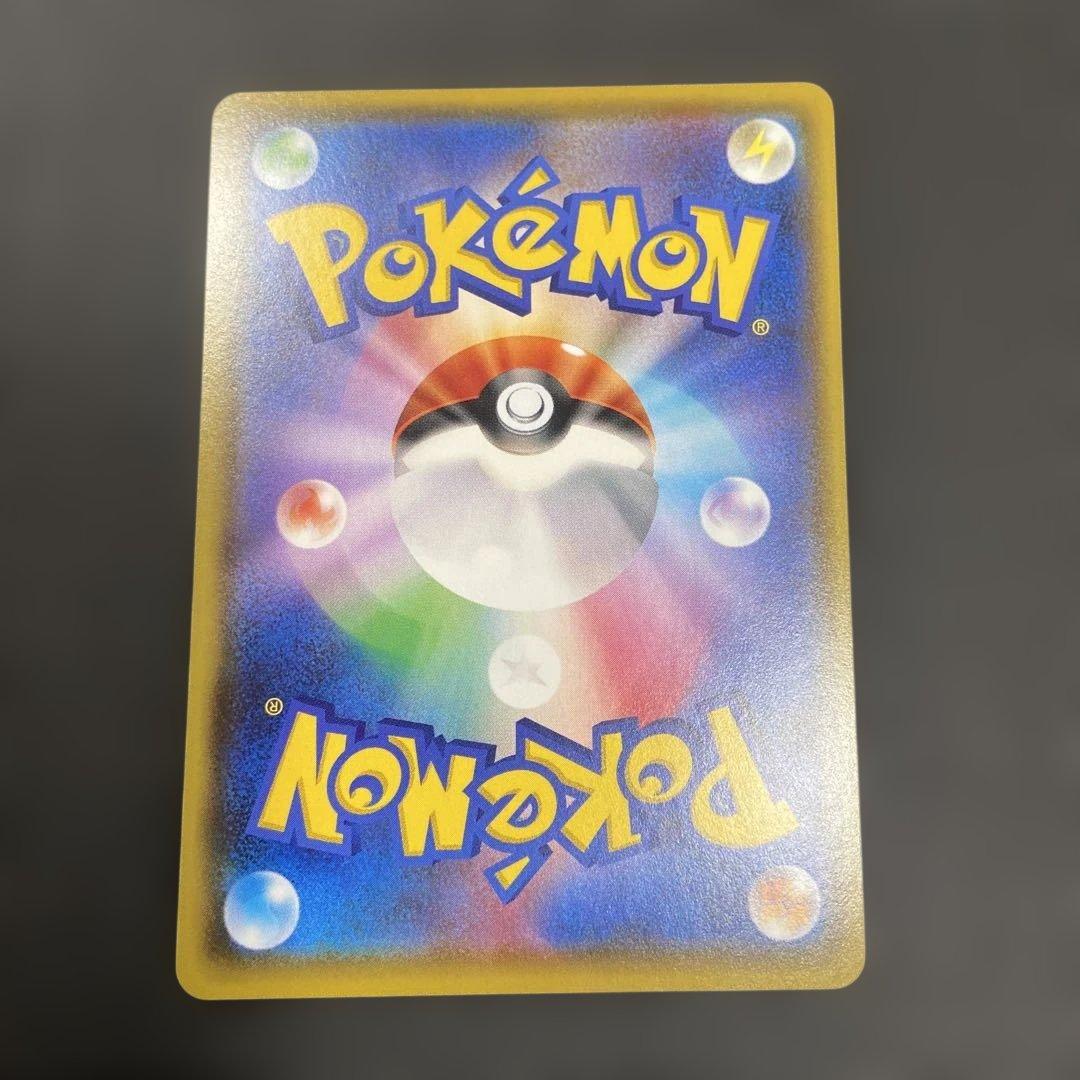 リザードンvmax SSR