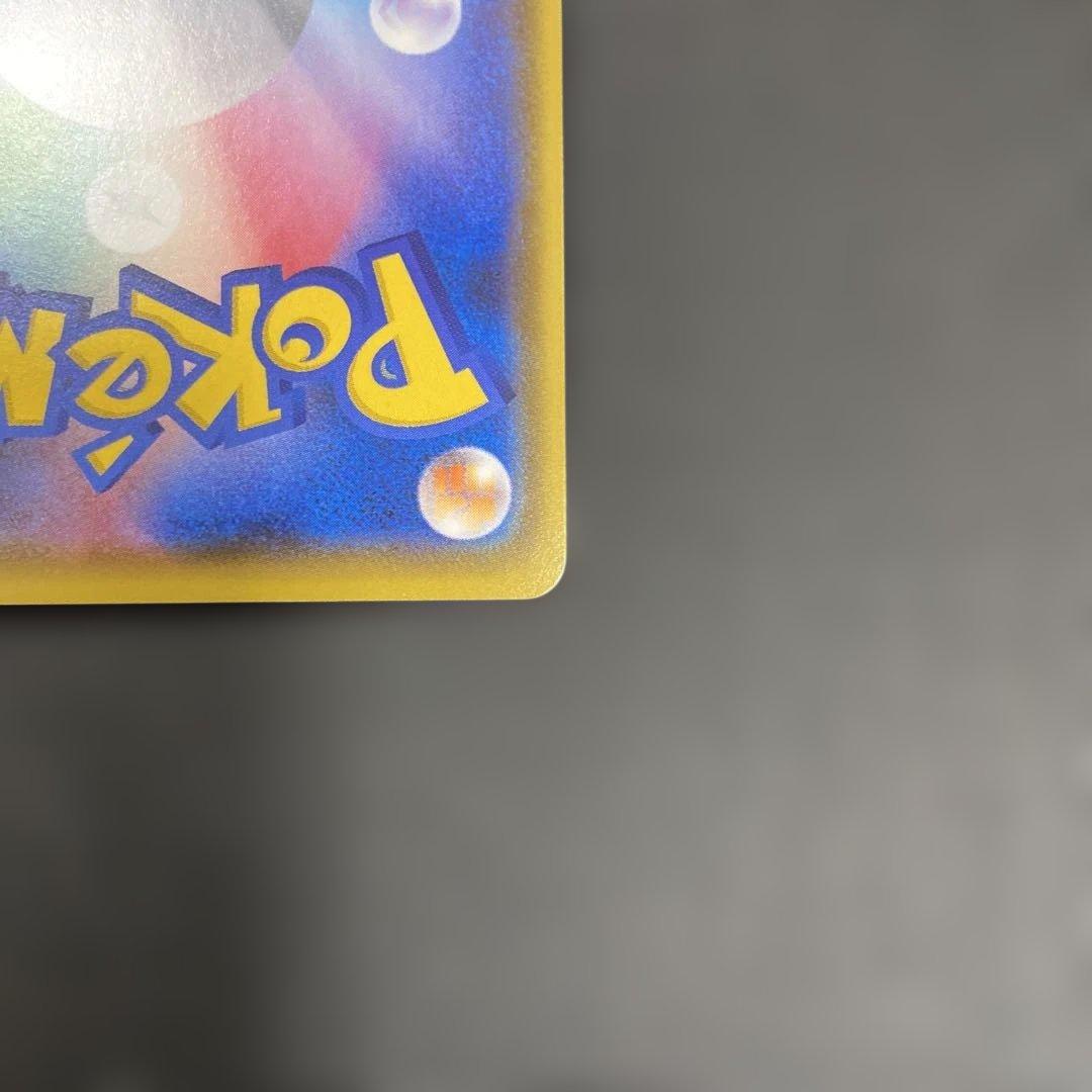 リザードンvmax SSR