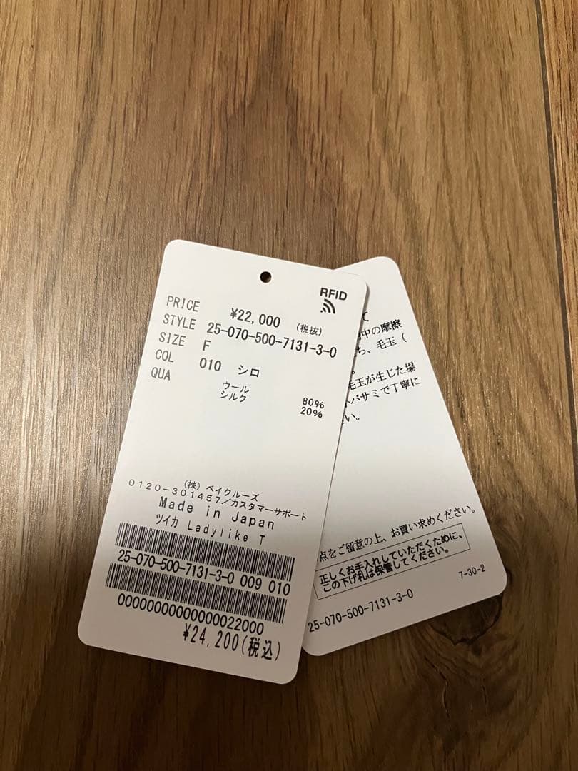 【新品】Deuxieme Classe/Ladylike Tシャツ